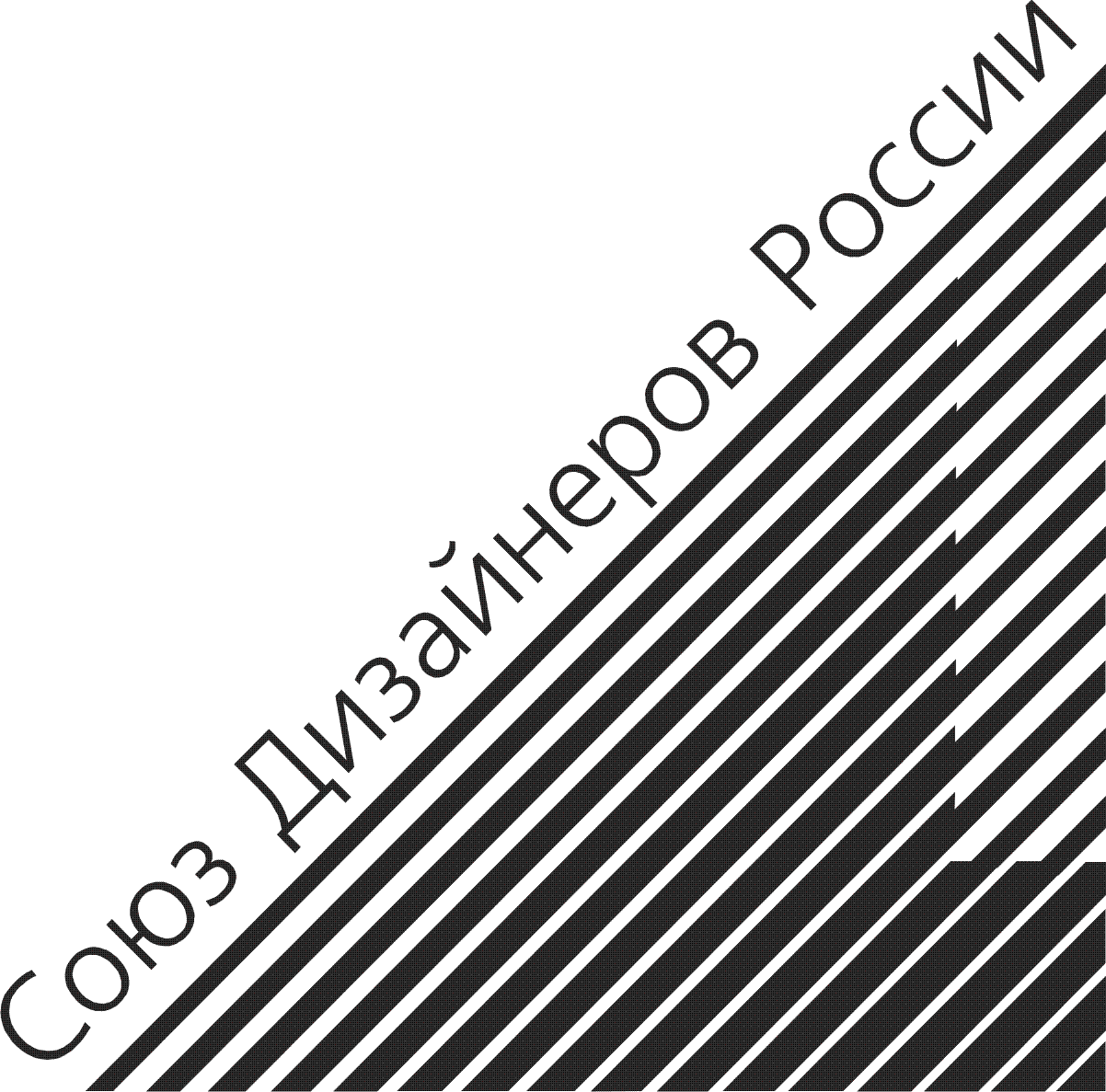 Просто парень, член союза дизайнеров россии chlen-soyuza-dizaynerov-rossii